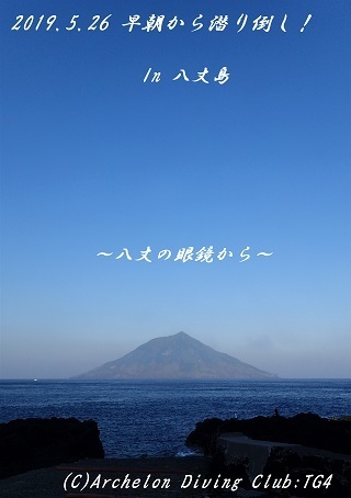 190526-naocho02.jpg