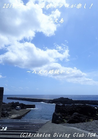 190530-ya02.jpg