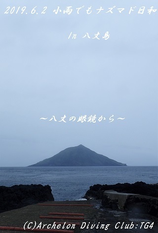 190602-na02.jpg
