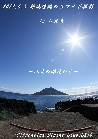 190605-kana02.jpg