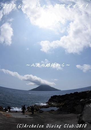 190606-na02.jpg