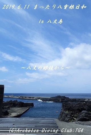 190611-yaya02.jpg