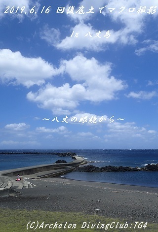 190616-so02.jpg