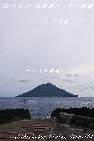 190619-na02.jpg