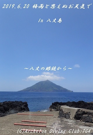 190620-na02.jpg