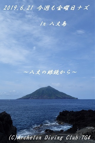 190621-na02.jpg