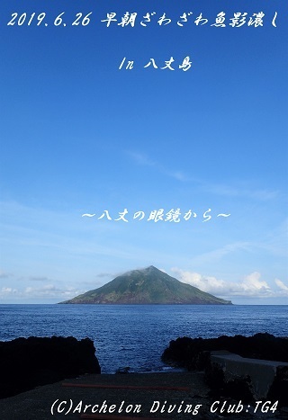 190626-na02.jpg
