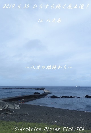 190630-so02.jpg