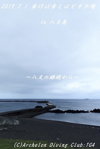 190701-so02.jpg