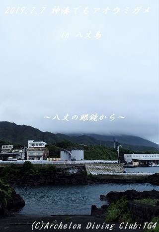 190707-ka02.jpg