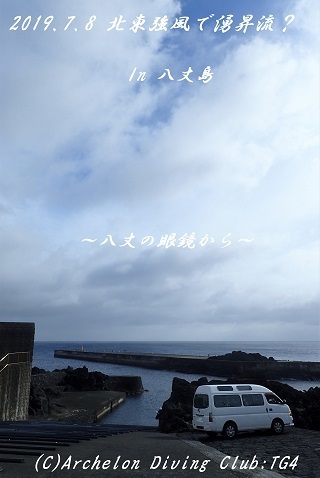 190708-ya02.jpg