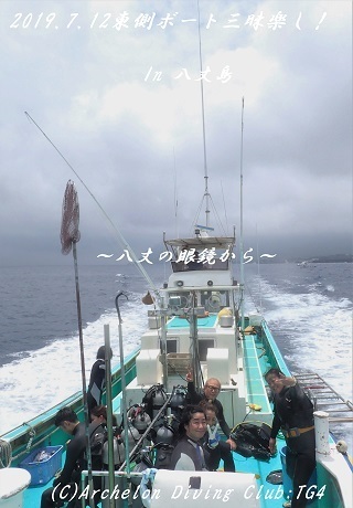 190712-kyoaoide02.jpg