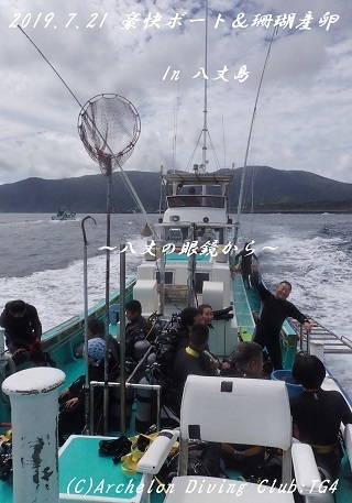 190721-kyoidesoso02.jpg