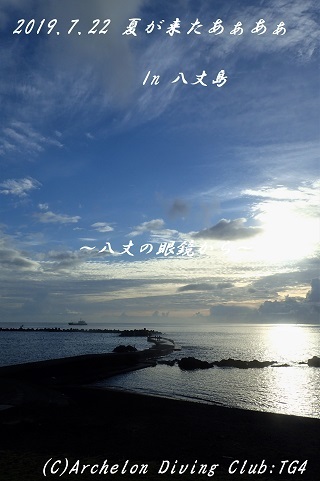 190722-so02.jpg