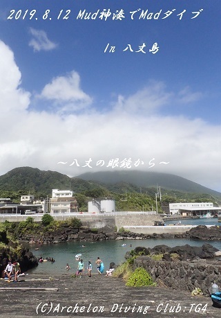 190812-kami02.jpg