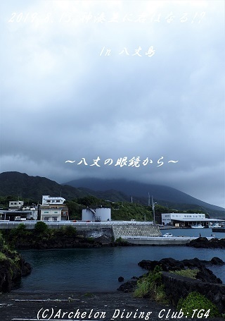 190813-kami02.jpg