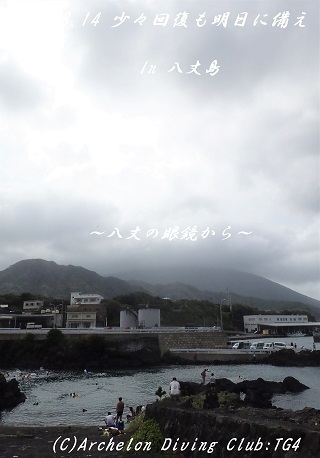 190814-kami02.jpg