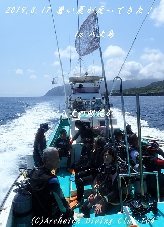 190817-kyoidekyo02.jpg