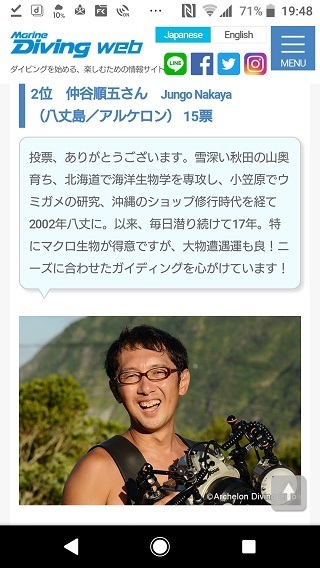 190828-blog03.jpg