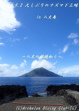 190902-nanana02.jpg