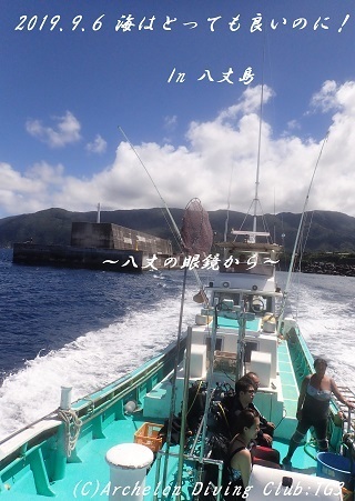 190906-takyoso02.jpg