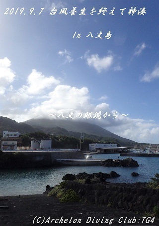 190907-kami02.jpg
