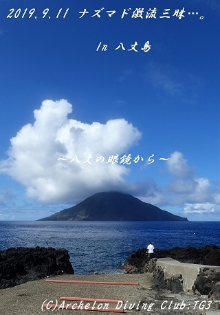 190911-nanana02.jpg
