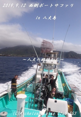 190912-suzuhunaeiga02.jpg