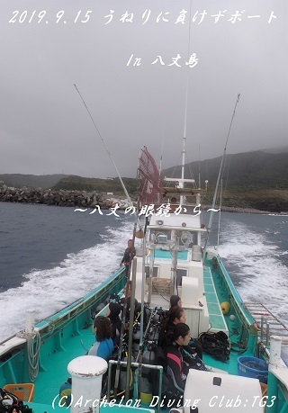 190915-suzuhuna02.jpg