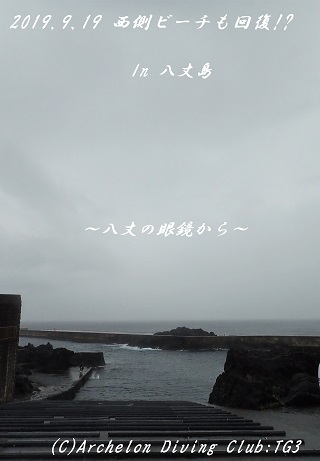 190919-ya02.jpg