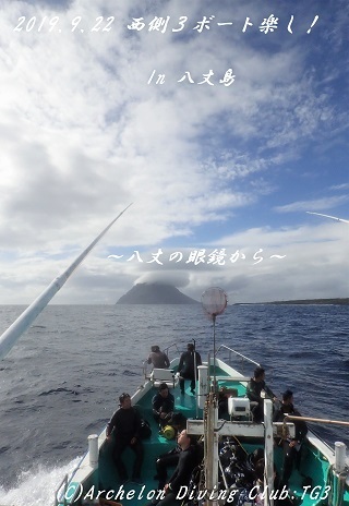 190922-manaku02.jpg