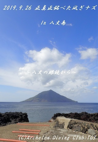 190926-nanana02.jpg
