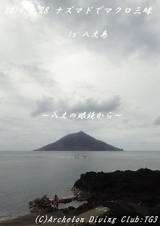 190928-nanana02.jpg