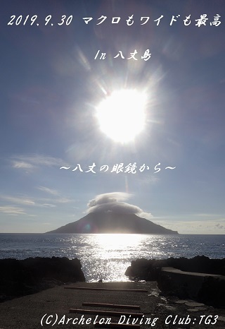 190930-nanana02.jpg