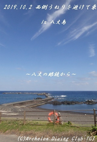 191002-so02.jpg