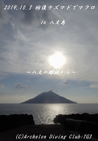 191003-na02.jpg