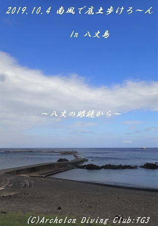 191004-so02.jpg
