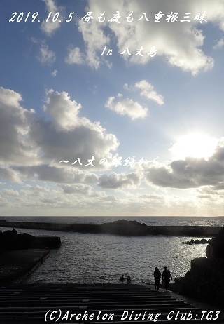 191005-ya02.jpg