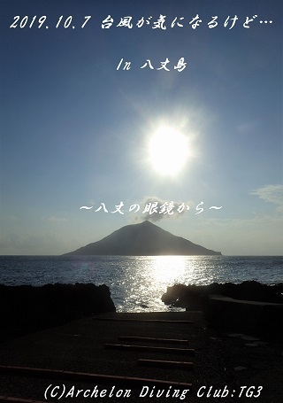 191007-na02.jpg