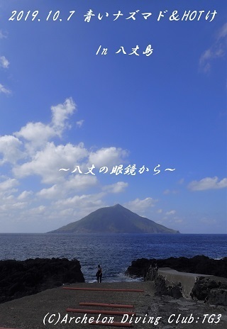 191007-nanaya02.jpg