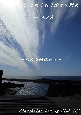 191009-ya02.jpg