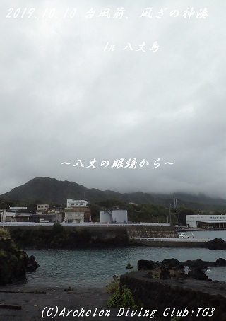 191010-kami03.jpg