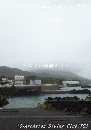 191011-non02.jpg