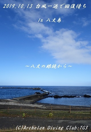 191013-non02.jpg