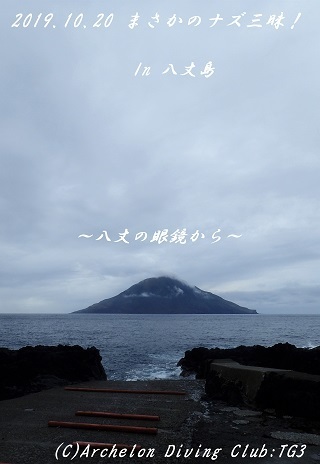 191020-nanana02.jpg