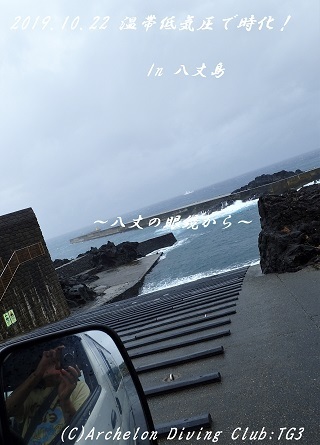 191022-non02.jpg