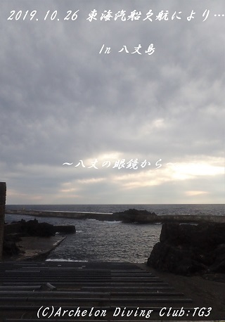 191026-ya02.jpg