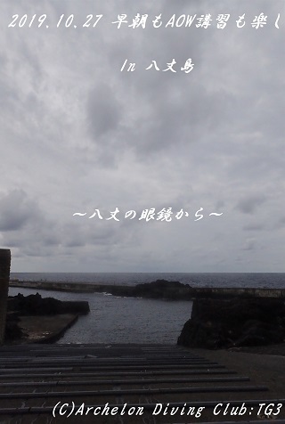 191027-ya02.jpg