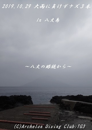 191029-nanana02.jpg