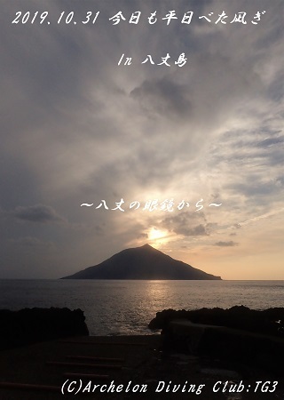 191031-na02.jpg